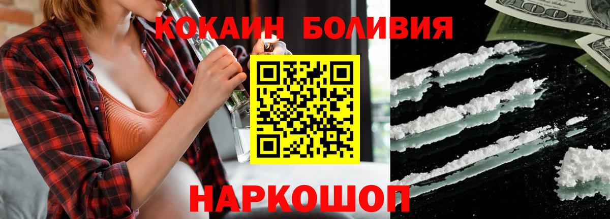 КОКАИН FishScale Протвино