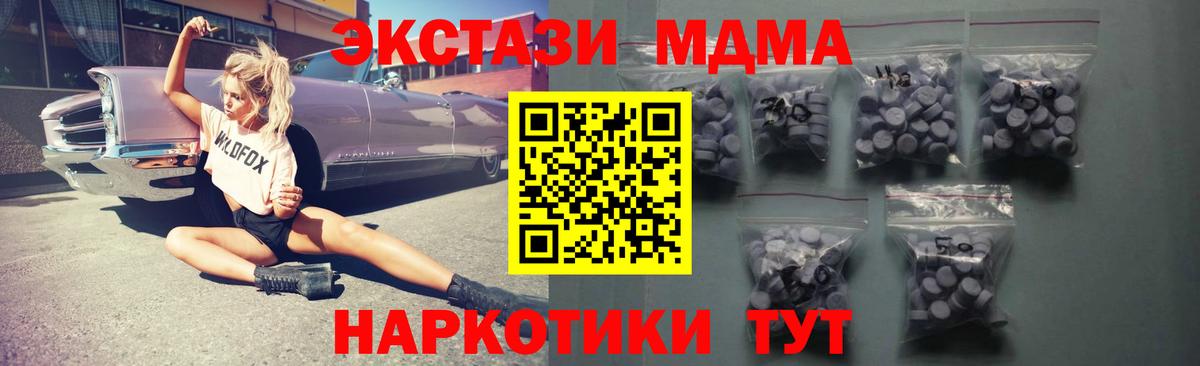 Экстази VHQ Протвино