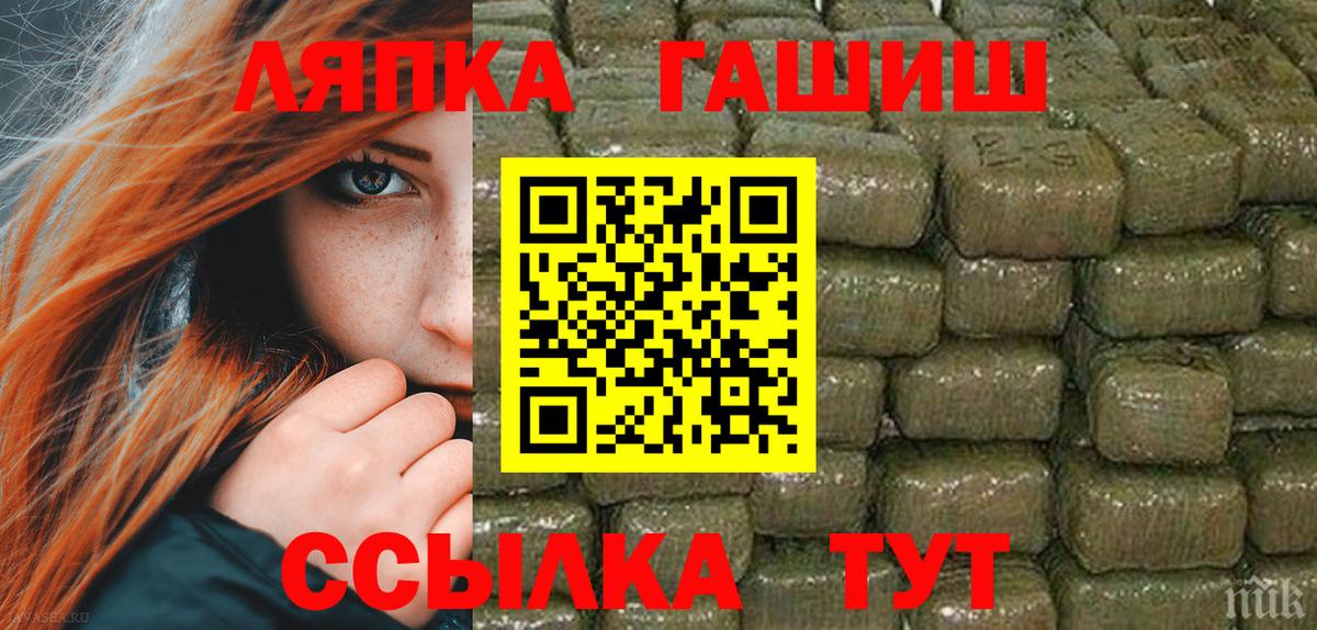 Протвино  ГАШИШ VHQ  Вход с VPN  ГАШИШ  ГАШИШ 40% ТГК 