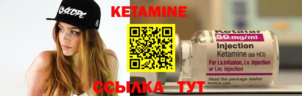 Протвино  omg ССЫЛКА  Вход с VPN  КЕТАМИН VHQ 