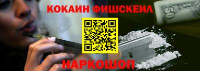 бошки Донецк