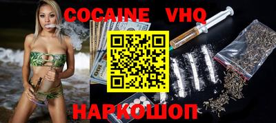 бошки Донецк