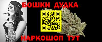 прущая мука Дубна