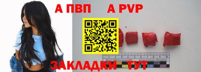 бошки Донецк