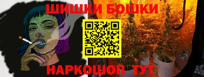 бошки Донецк