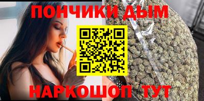 бошки Донецк