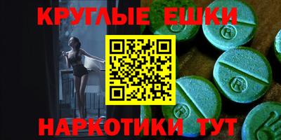 соль ск Пугачёв