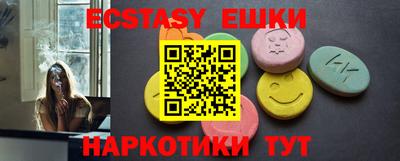 бошки Донецк