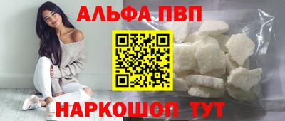 бошки Донецк