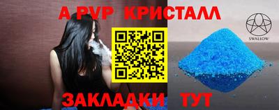 бошки Донецк