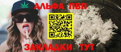 бошки Донецк