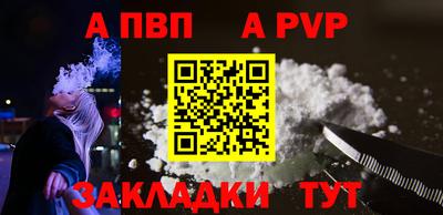 бошки Донецк