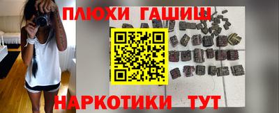 бошки Донецк