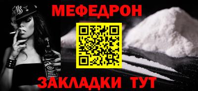 наркотики Пыть-Ях