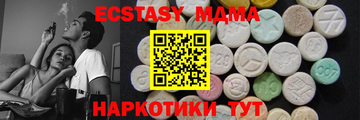 Меф   Гашиш  Бошки Шишки  Вход с VPN  Меф  Протвино  Цена 
