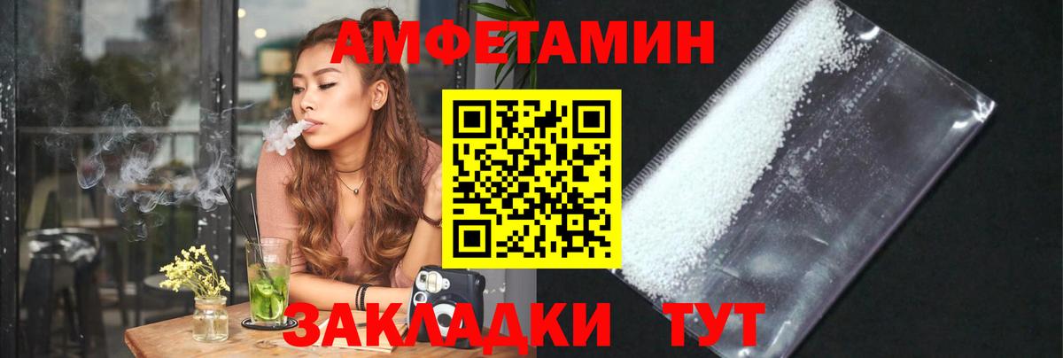 Метамфетамин винт Протвино