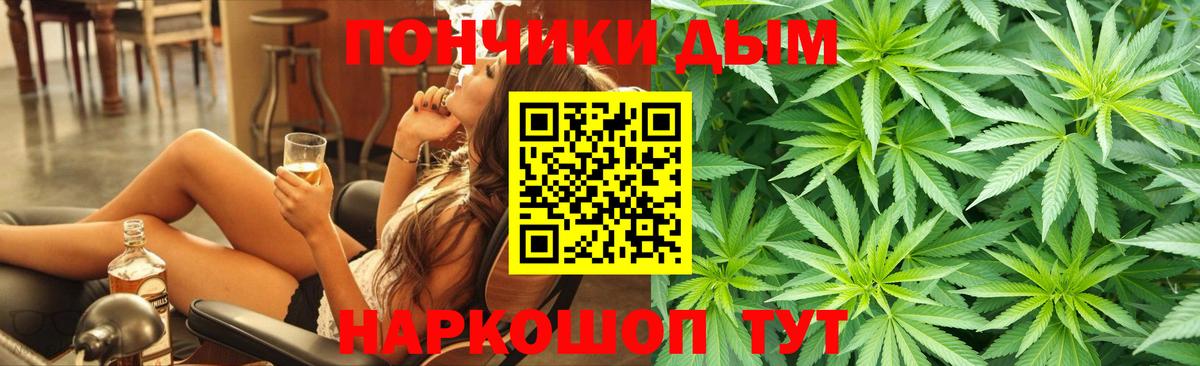 Шишки марихуана LSD WEED Протвино