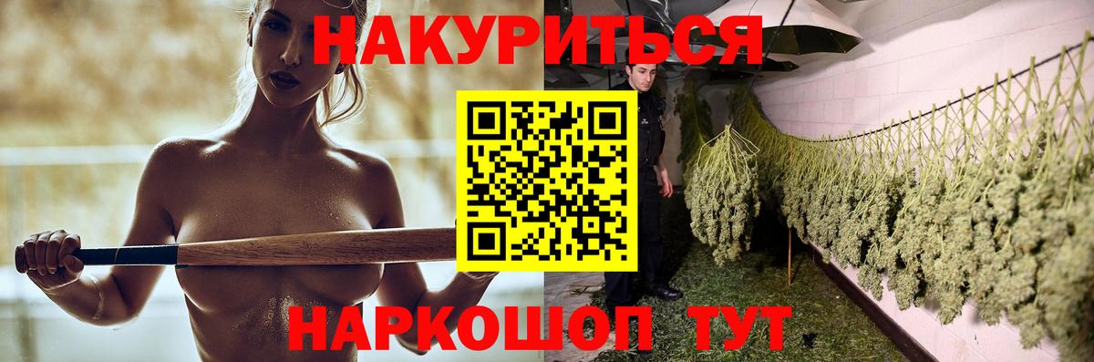 Конопля VHQ  Марихуана ГИДРОПОН  Вход с VPN  Конопля конопля  Протвино  Шишки марихуана план 