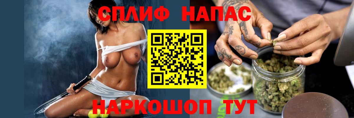 Гашиш Протвино